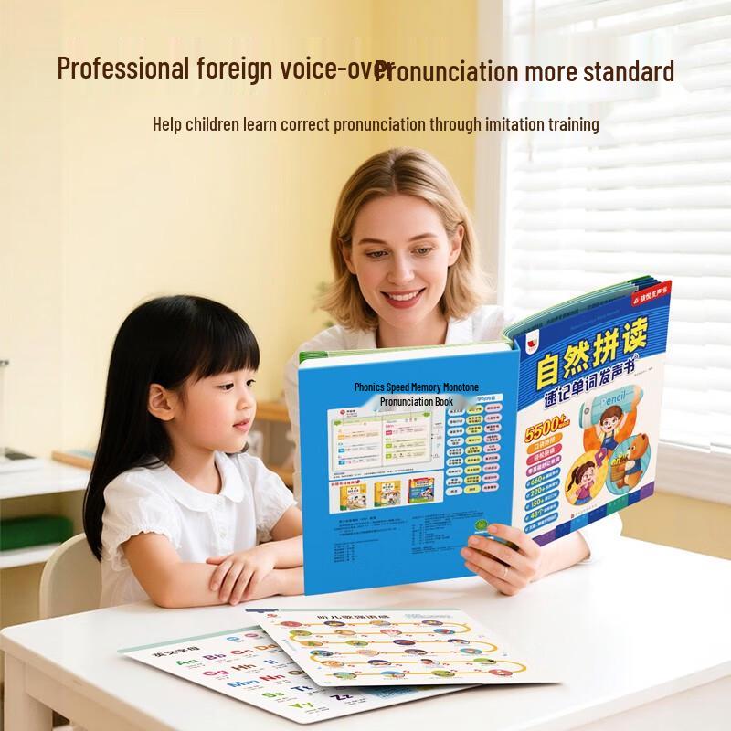 Haiyue Interactive Phonics & Vocabulary Sound Book