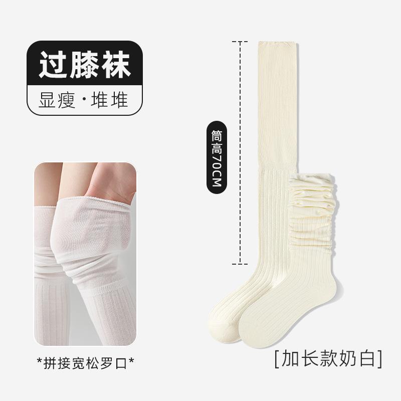 Knee Socks Women'S Autumn And Winter Color Matching Stockings Do Not Drop The Tube Vertical Bar Internet Celebrities Ins High Tube Thin Jk Thigh Socks