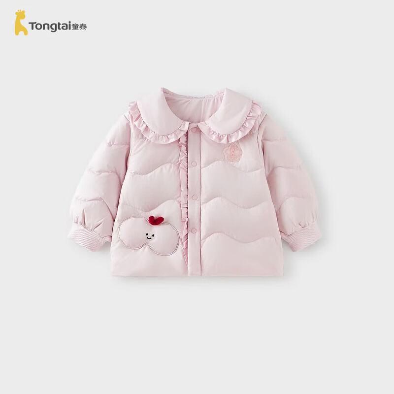 TONGTAI Baby Girl's Duck Down Jacket