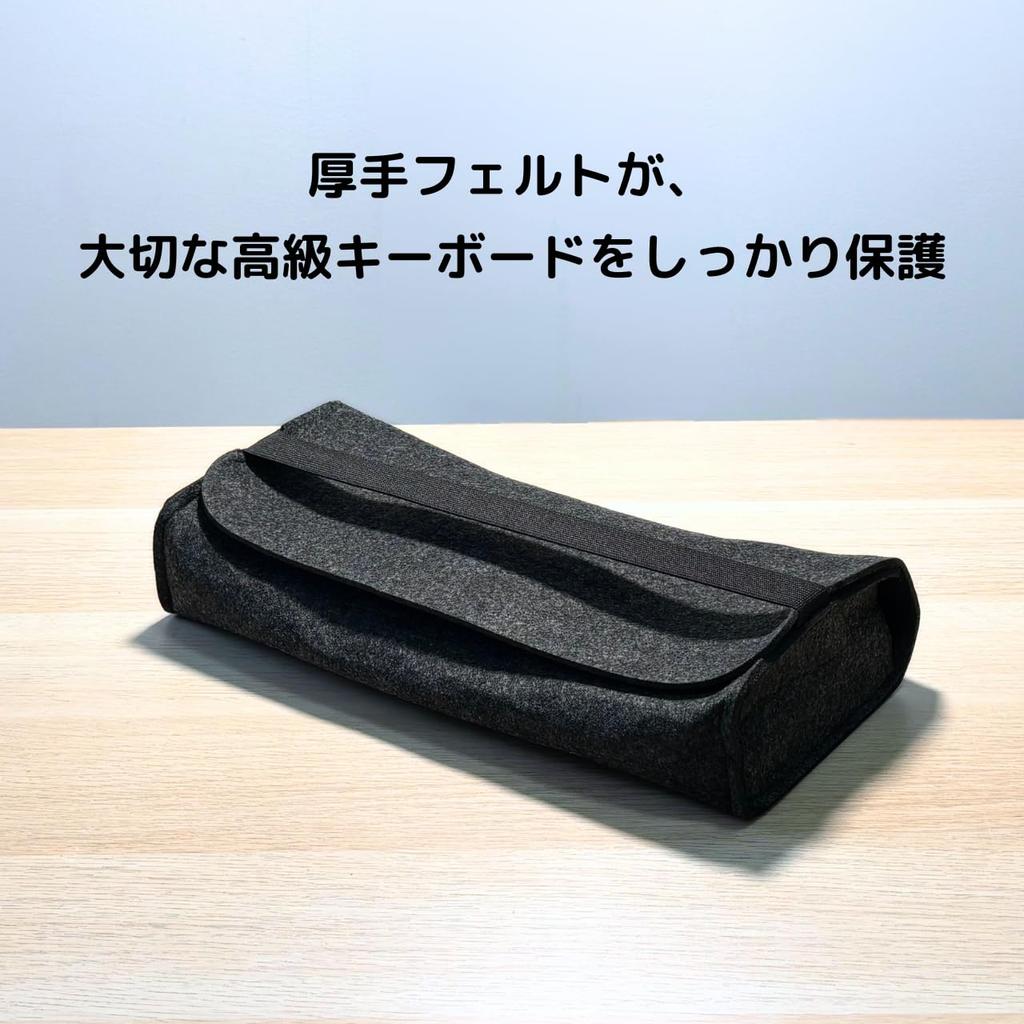 Fujikura Kobo HHKB exklusive Softtasche Leicht zu tragen Schützt Tastaturen vor Kratzern mit HHKB außer Hergestellt aus dickem Filzmaterial hochwertig