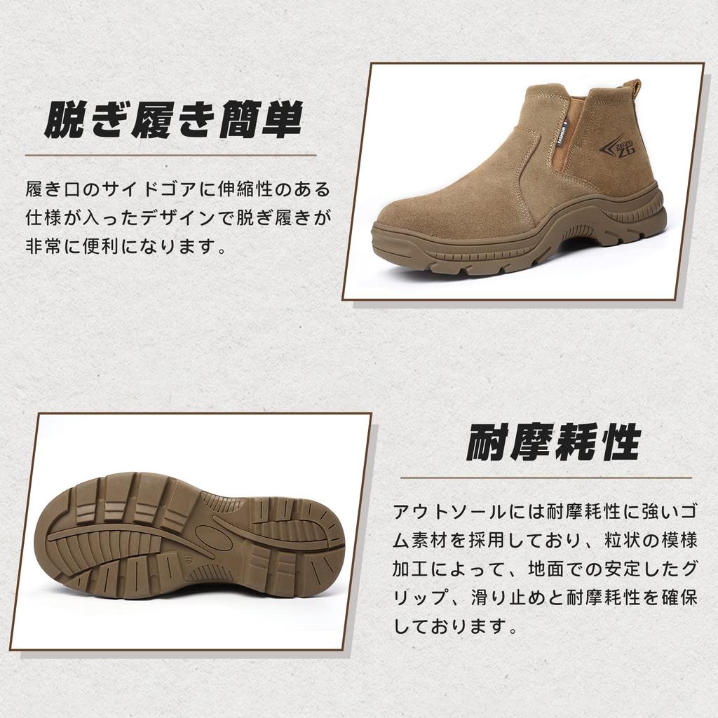 PAFHL Safety Work Safety Shoes for Men and Steel Toe Shoes, Shoes, Women, Cap, Lightweight, Breathable, Non-Slip, Unisex, 24-28cm (Khaki, 25.5)