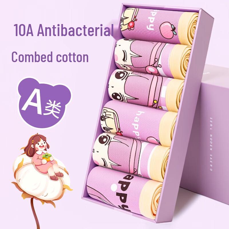 Arctic Velvet Girls  Pure Cotton Boxer Briefs Multi-Pack 100 (S)