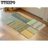 Creative Floor Mats Entrance Mats Kitchen Bathroom Bathroom Door Mats