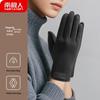 Nanjiren Men's Winter Warm Touchscreen Gloves