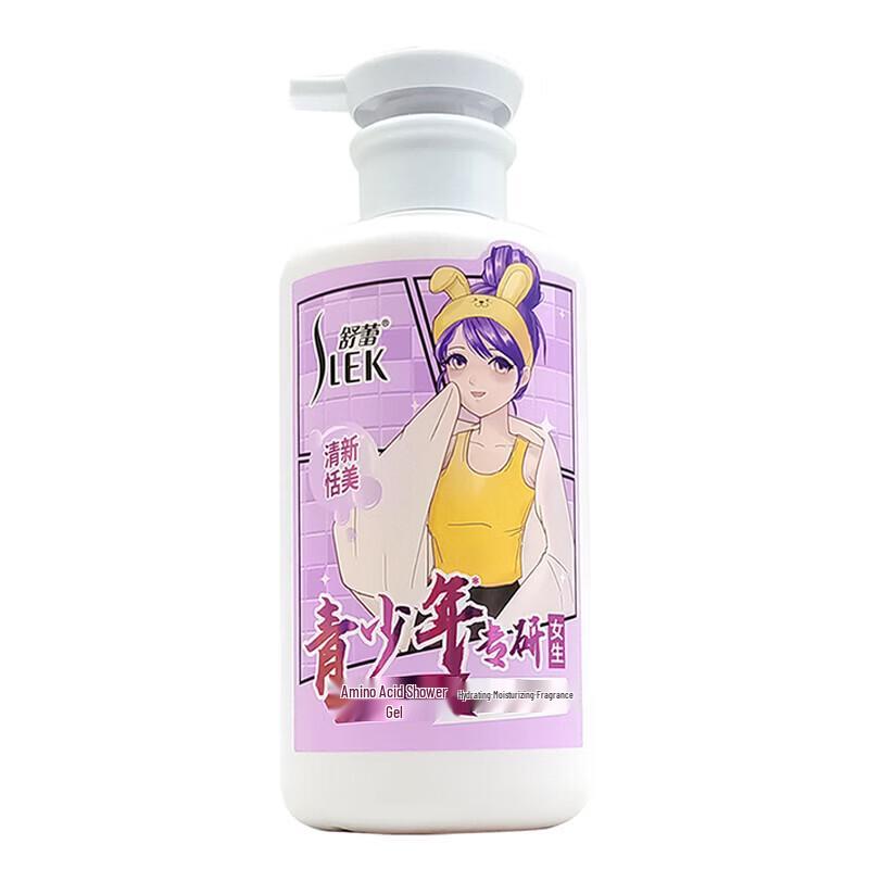 Sulei Youth Hydrating Fragrance Shower Gel