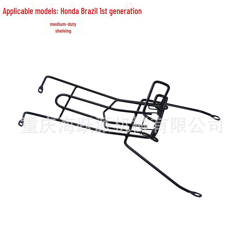 

Haiyuepai Motorcycle Accessories for Honda Brazil 1st Gen Center Rack. Middle Rack