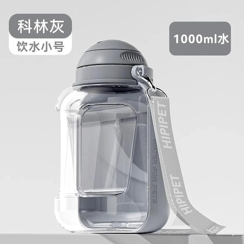 New dog ton ton large capacity pet out drinking pot cat water dispenser portable water cup water and food integrated bowl