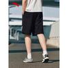 Anta X ZOLA Men's Knit Mid-Calf Shorts