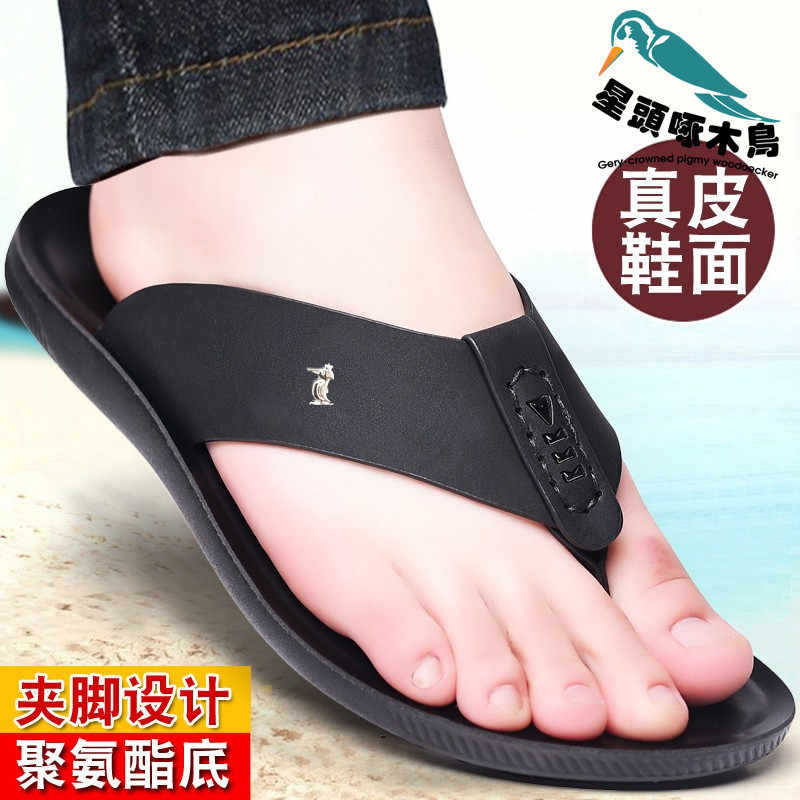 2025 summer new sandals flip-flops fashionable versatile foot clip non-slip casual beach shoes sandals
