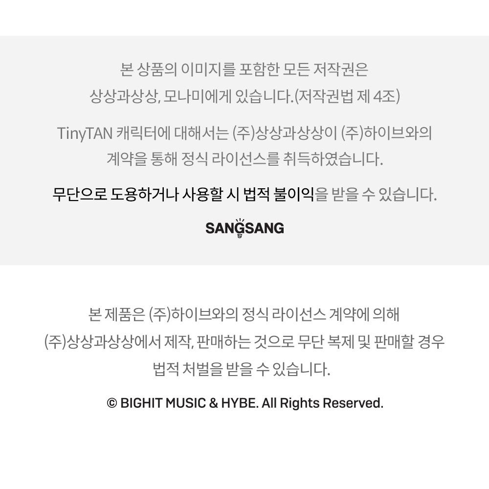 BTS TinyTAN Hand Cream