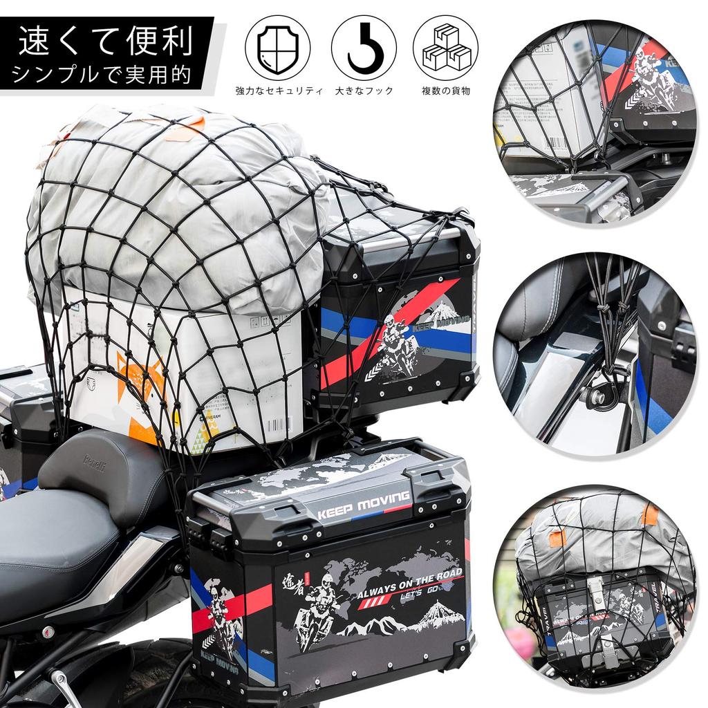 Touring Motorcycle Secures Cargo Elastic 60cm Flexible Elastic Motorcycle Carry Secures Prevents Cargo from Includes Black x Net, Net, Rack, Cord,