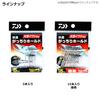 DAIWA Comfortable Firm Hold Value Silver