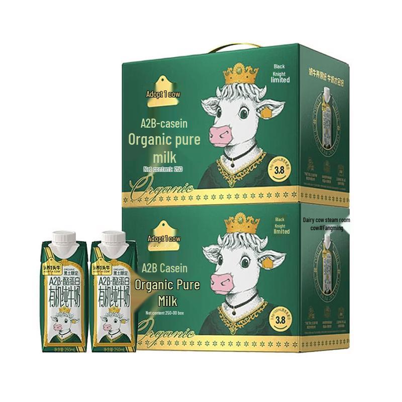 Renyang Yitou Niu Organic A2 Whole Milk