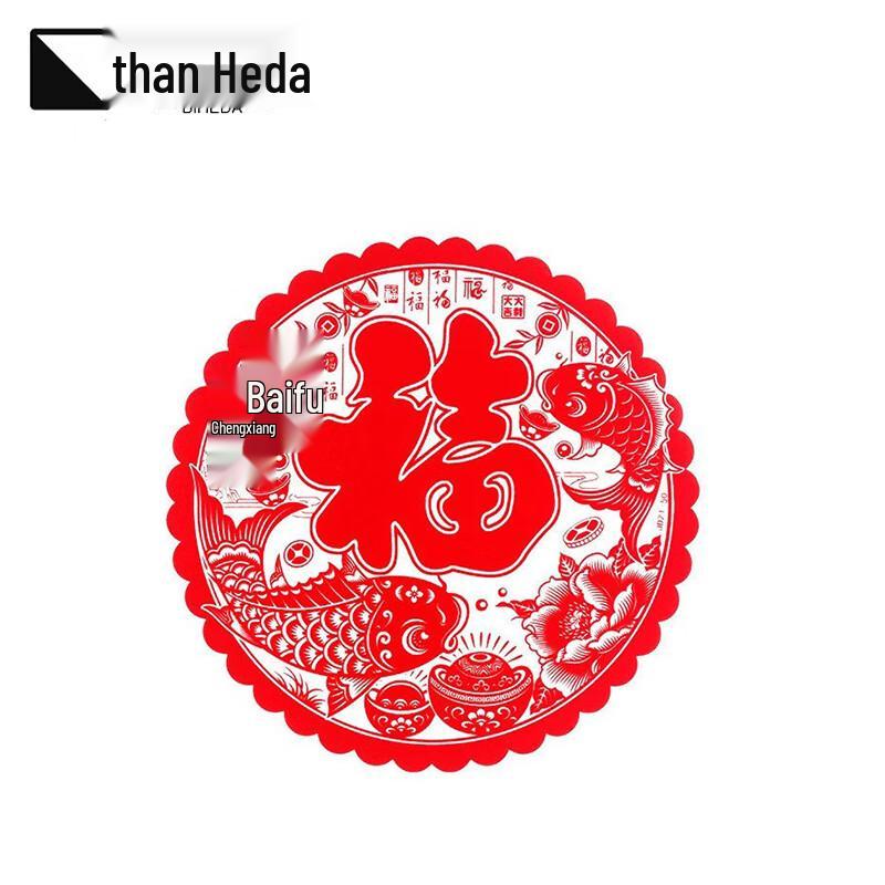 Flocked Fu Character Window Decals