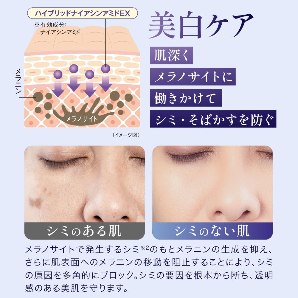 Ebis Cosmetics SB White 10ml Wrinkle Improving Serum Wrinkle Improving Niacinamide Serum Whitening Dipotassium Glycyrrhizinate Trial (EBiS) Quasi-drug