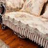 European Non-slip Sofa Cover Four Seasons Universal Seat Cushion Embroidery Lace Jacquard Sofa Towel Pillowcase Armrest Towel