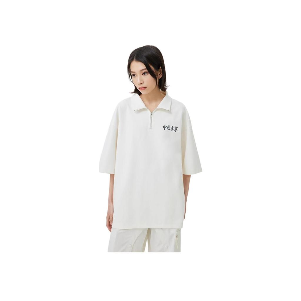 Li Ning Earth Seamless Solid Color Stand Collar Half Zip Short Sleeve Polo Shirt Men Polo Shirts White APLT015-1