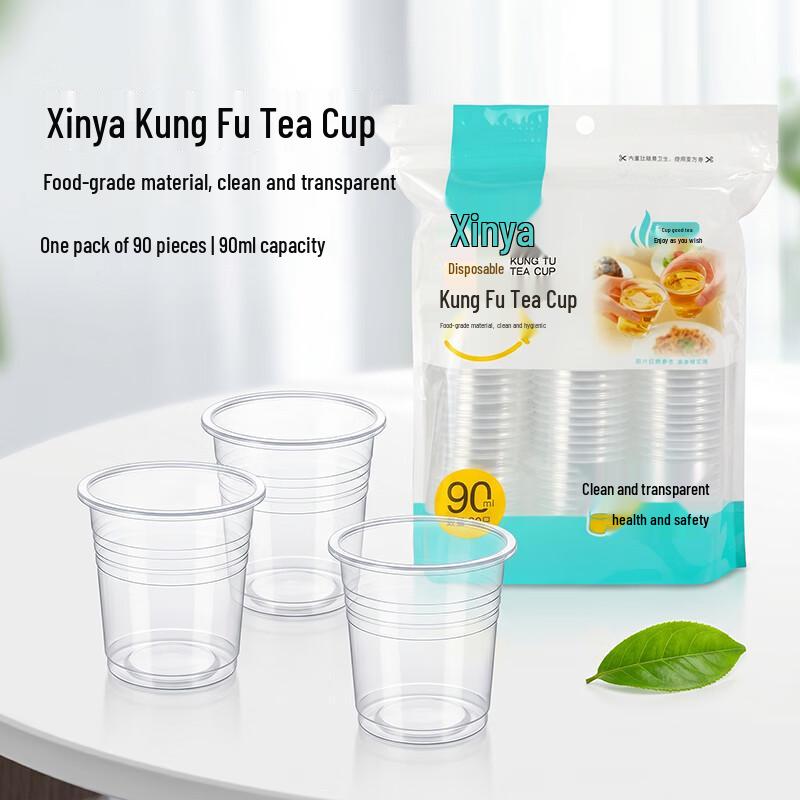 Xinya Disposable Thickened Transparent Tea Cups
