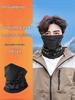 Thickened Breathable Winter Cycling Mask for Cold Protection - Ski, Motorcycle, and Outdoor Use