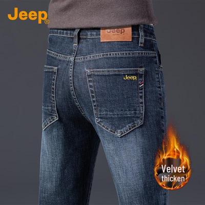 Pantolon – Kot pantolonlar