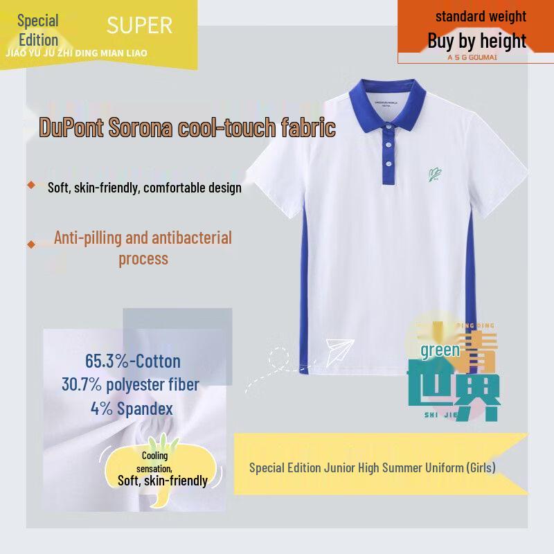Green World Sporty Mid-Summer Tee for Women 165