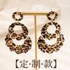 1 Pair of Pleated Leopard Print Irregular Fan Earrings, Fashion Trend, Suitable for Women To Wear Earrings