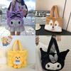 Kuromi Large Tote Bag With Plush Embroidery For Daily Casual Use