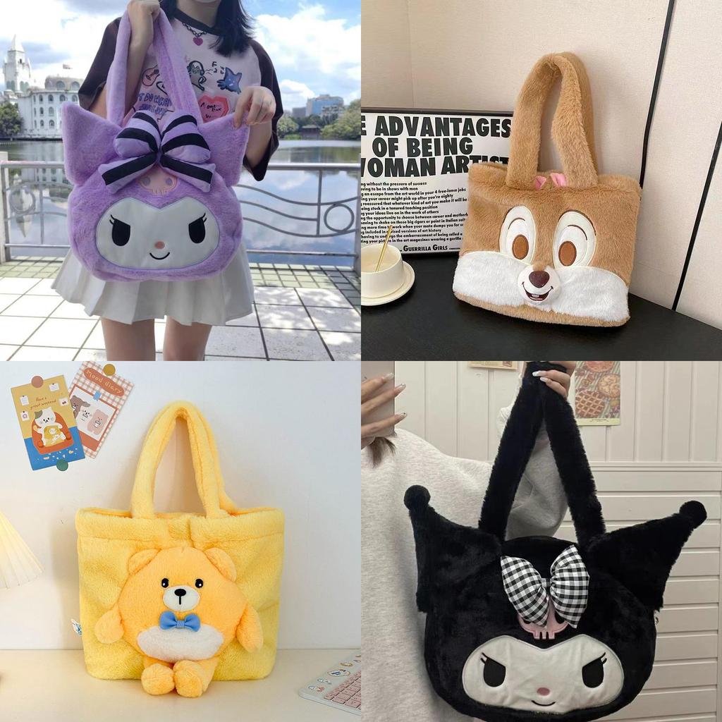 Kuromi Large Tote Bag With Plush Embroidery For Daily Casual Use