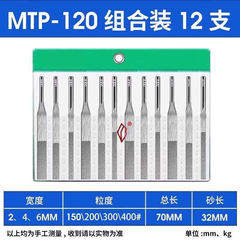Precision Diamond File Set