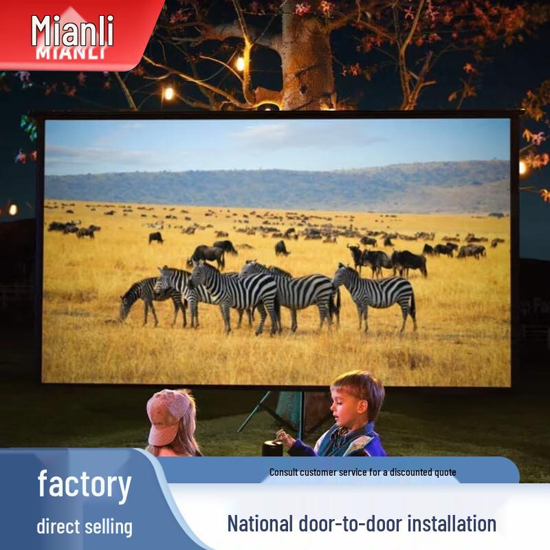 MianLi High-Definition LED Display Panel CN Plug (adapter Included)
