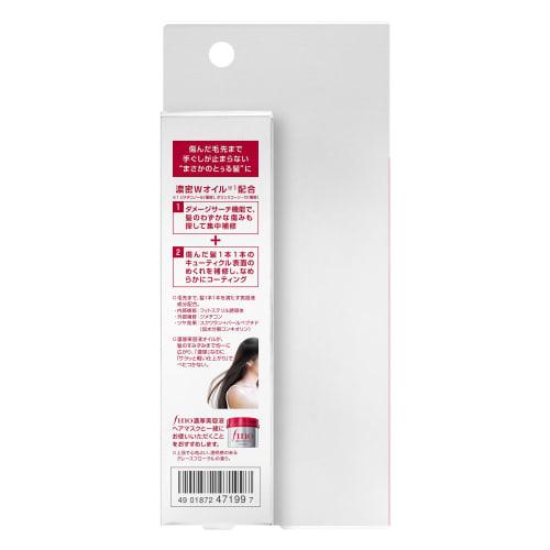 [Bulk Purchase] Fino Premium Touch Rich Serum Hair Oil 70ml x 2 pieces with bonus hair care damage daytime repair shine