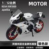 1:12 Aprilia Rsv4 Rr1000 Aleación Modelo de Motocicleta Juguetes de Coche Diecast Para Niños Regalo de Cumpleaños Juguetes para Niños Coche Favorito Festival