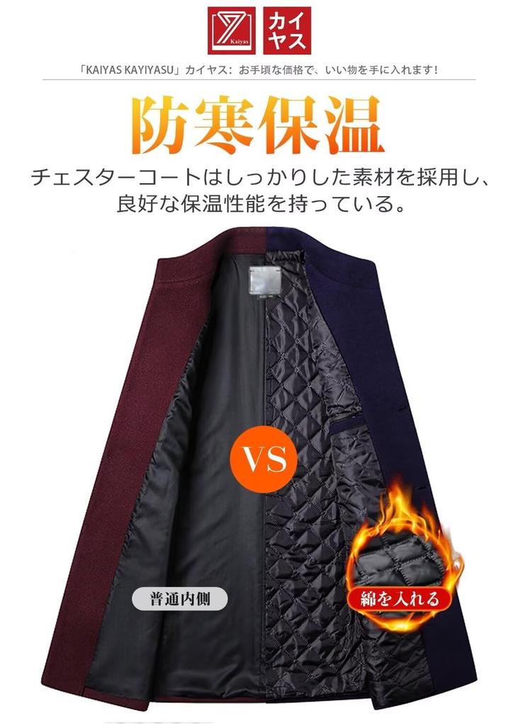 Kayiyasu Chesterfield Long Trench Business Wool Winter Cold Solid Plus Men's Coat, Jacket, Coat, Coat, Outerwear, Coat, Coat, Wear, Protection, Color,