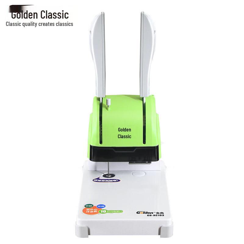 Golden GD-XC103 Manual Financial Binding Machine CN plug (adapter included)