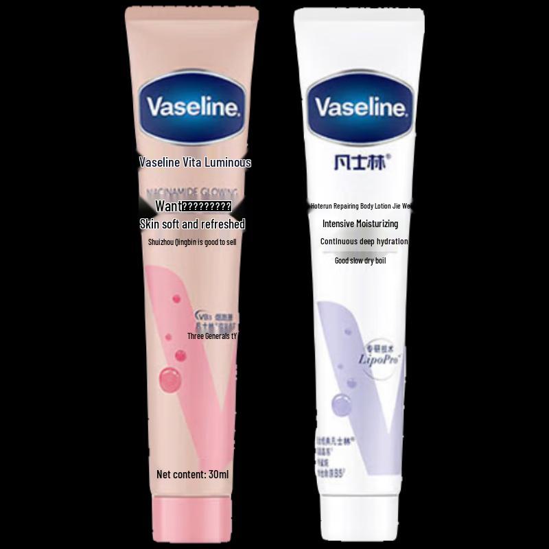 Vaseline Bodylotion Duo Tragbares Pack