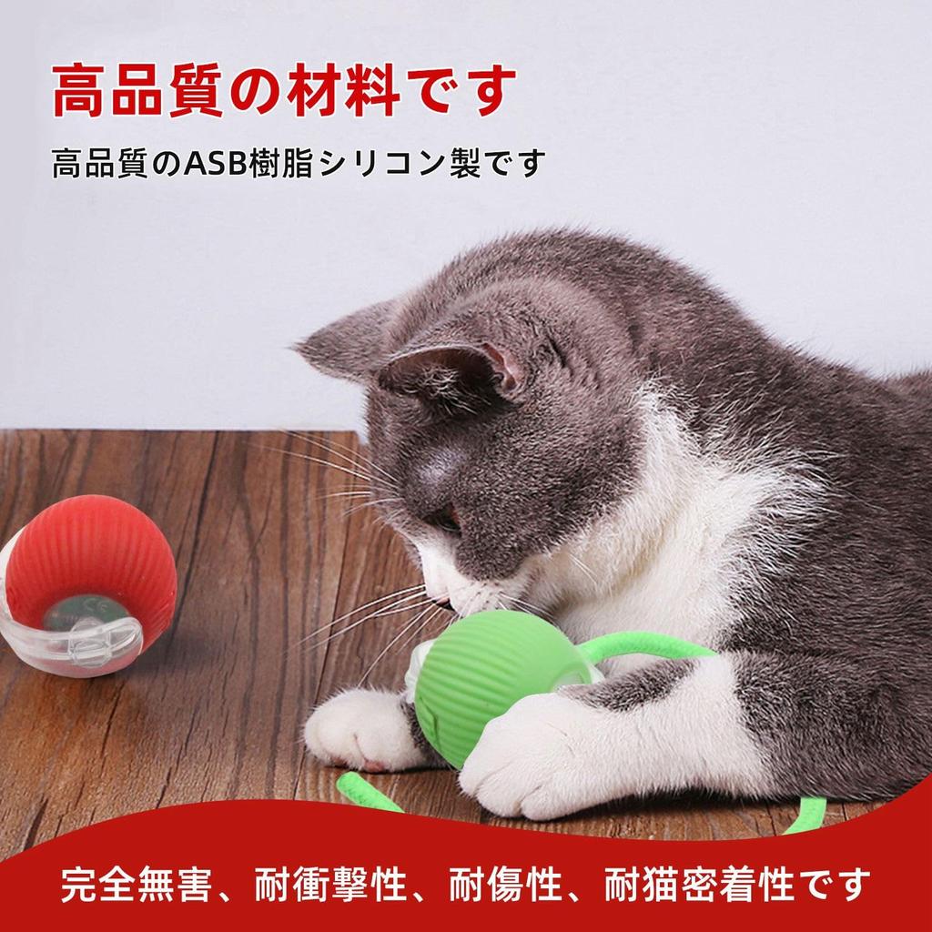 Improved Automatic Cat Toy, Cat Ball with 3 Modes, Illuminated, 360° Automatic Rotation, 3D Tracking, Fully Automatic Intelligent Cat Ball, Electric