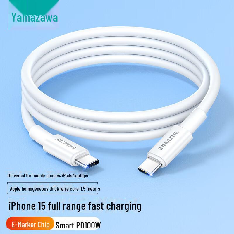 

Shanze 100W Dual Type-C Fast Charging Cable for Mobile, Tablet, and Notebook Devices