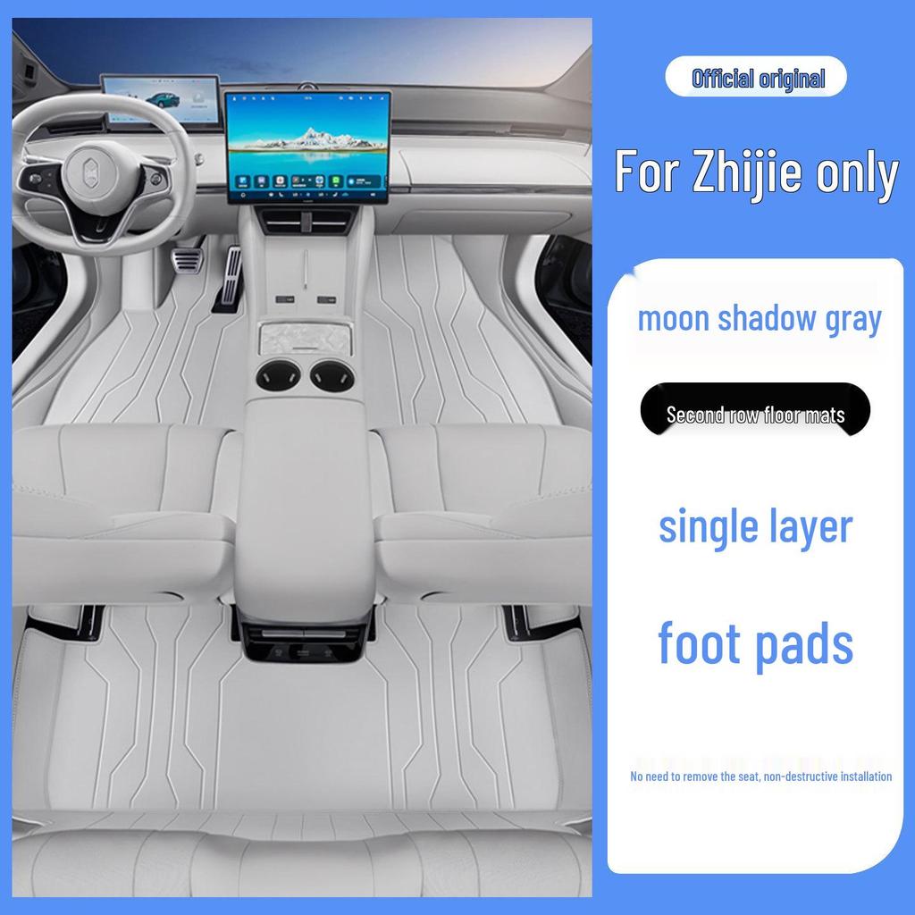 Zhijie S7 Full-Coverage Car Floor Mats & Trunk Mat 2026 - Interior Carpet Accessories