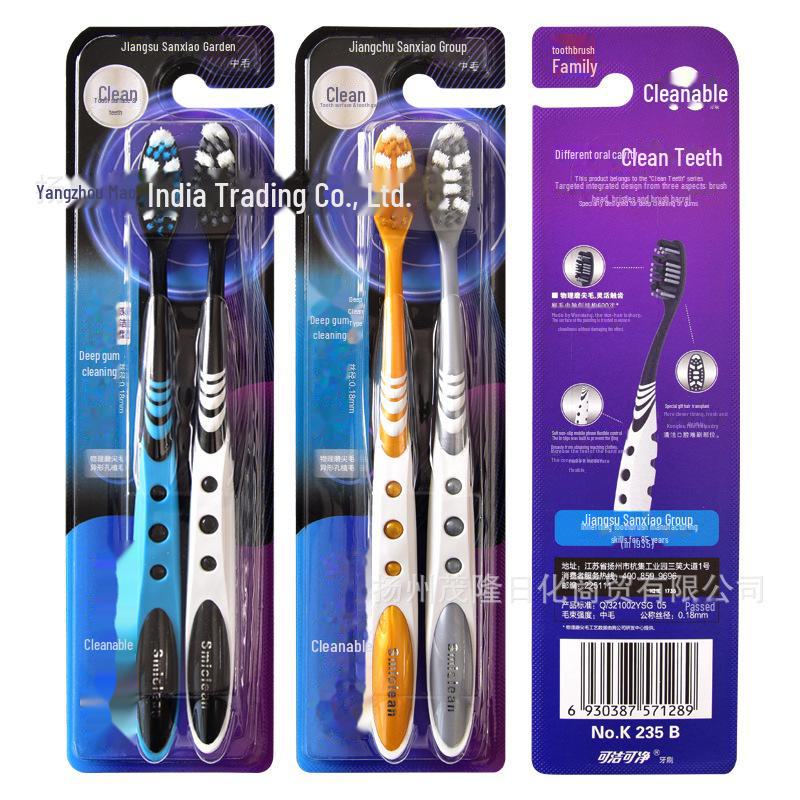 Sanxiaokejiekejing K235B Medium-Hard Bristle Adult Toothbrush, 2-Pack for Removing Tooth and Smoke Stains