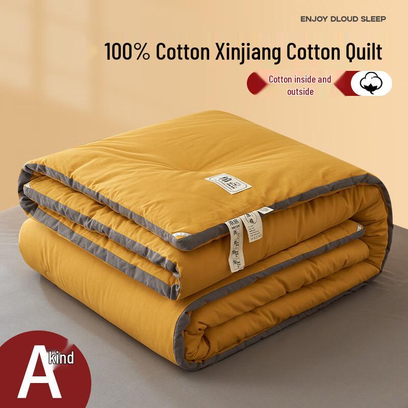 Xinjiang Cotton Quilt