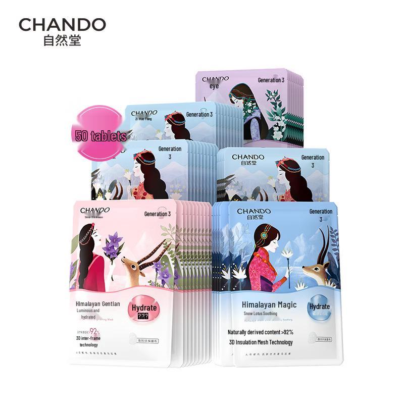 Chando Himalayan Plant Hydrating & Repairing Sheet Mask Set