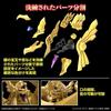 Bandai SpiritS Figure RiSe Standard Amplified Yu Gi Oh  Duel MonSterS  Three Genjin DeScent  Ra S tSubaSa ShinrYu [aSSembled plaStic Model]