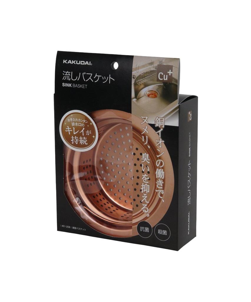 KAKUDAI Küchenablauf Flach Antibakteriell und Sterilisierend Typ Korb, 451-208