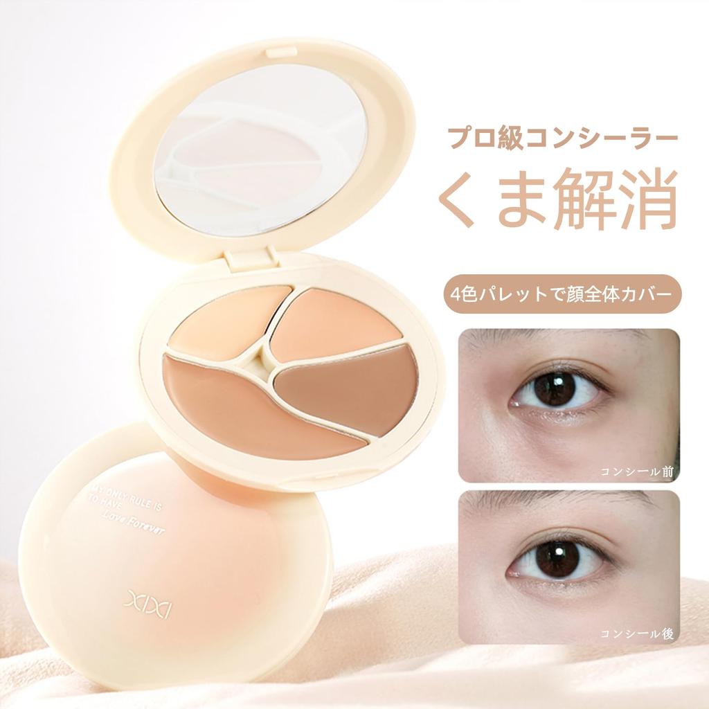 XIXI BOX Concealer Covers Dark Spots and Dark Orange High Doubles As Enhances Light Palette, 4-Color Set, Circles, Beige, Coverage, Foundation,