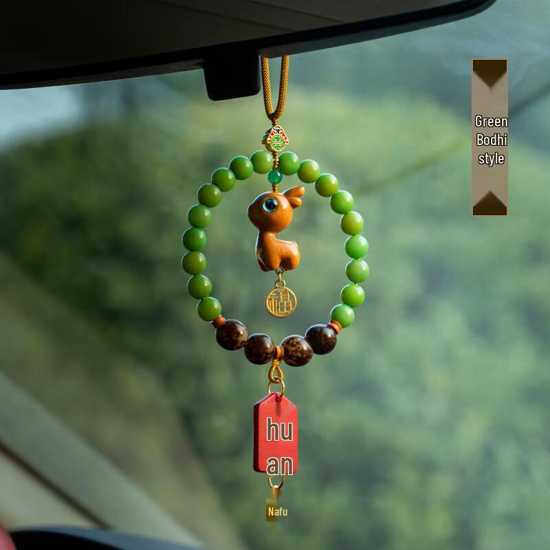 OLOMM Sandalwood Lucky Deer Car Hanging Ornament