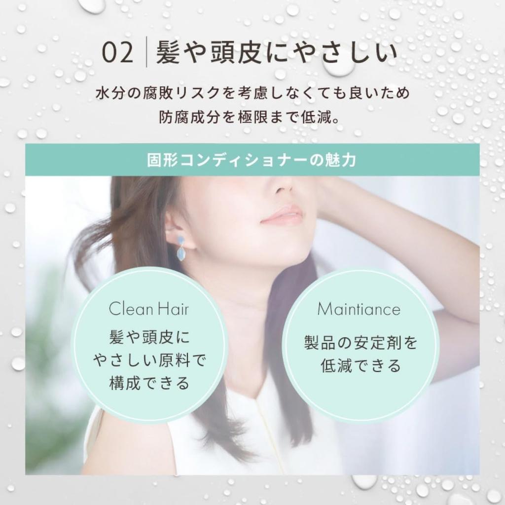 TheBAR Solid Functional Highly Made in Sakura Scent Conditioner, Hydrating, Shiny, Moisturizing, Ingredients, Concentrated, Organic, Sakura, Japan,