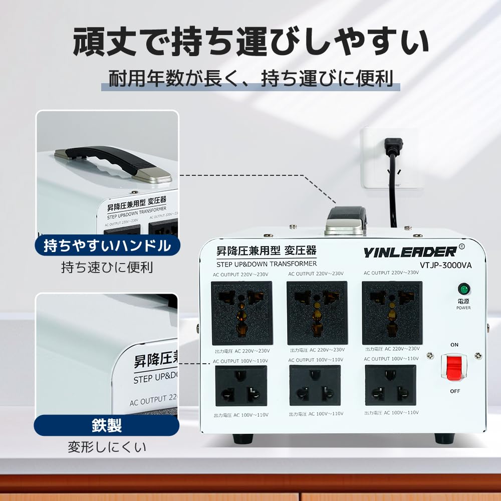 Transformador Reductor de Doble Uso Yinleader VTJP-3000VA 3000W, Portátil, Compatible con Uso en el Extranjero y Doméstico, Transformador Reductor y Elevador