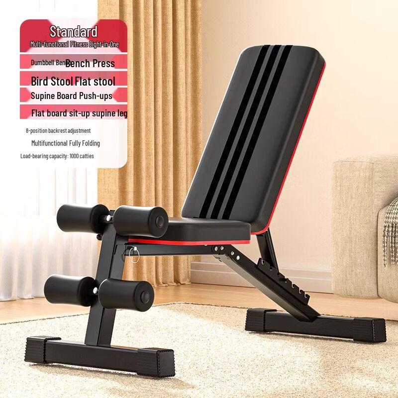 Adjustable Foldable Multi-Functional Dumbbell Bench