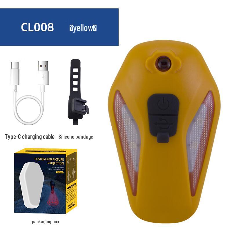 Pailide LED Rechargeable Bicycle Projection Taillight Standard