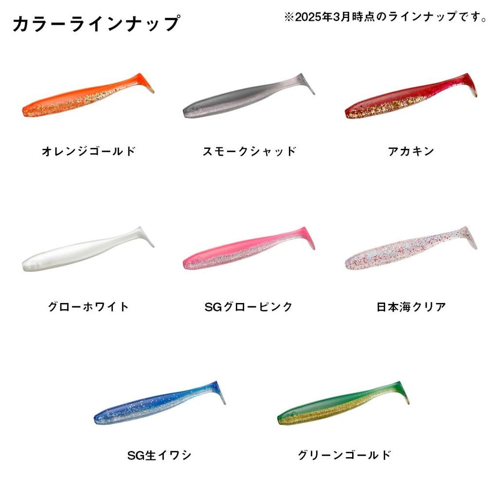 DAIWA Lure MG Drumming Shad 3.0 Smoke Shad